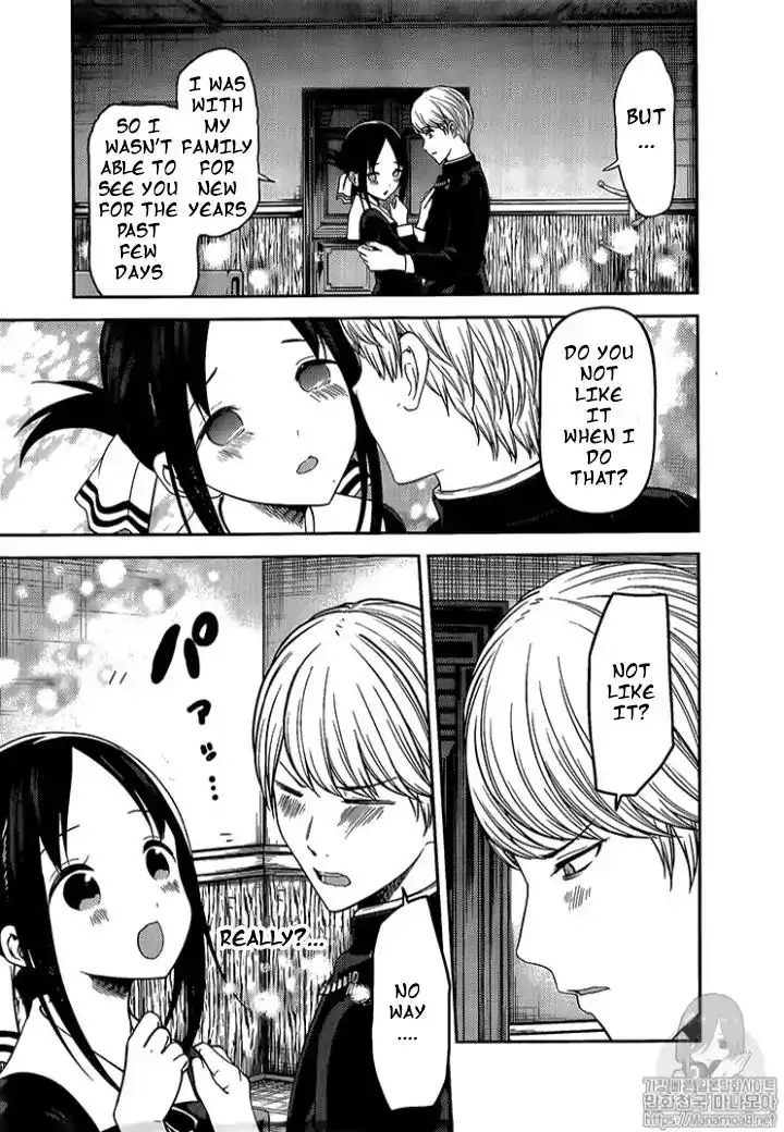 Kaguya-sama wa Kokurasetai - Tensai-tachi no Renai Zunousen Chapter 152 3